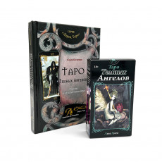 Набор Книга толкование + Таро Тёмных Ангелов - Аввалон-Ло Скарабео