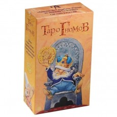 Карты Таро Гномов / Tarot of the Gnomes - Lo Scarabeo