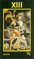 Карты Таро Эротическое Таро Манара / Manara The Erotic Tarot - Lo Scarabeo
