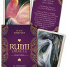 Карты Таро Оракул Руми (карманный размер) / Rumi Oracle (pocket edition) - Blue Angel