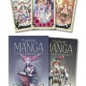 Карты Таро Мистическое Таро Манги / Mystical Manga Tarot - Llewellyn