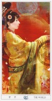 Карты Таро Китайское Таро / The Chinese Tarot Deck - Lo Scarabeo