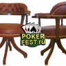 Кресло для покера "Президент"